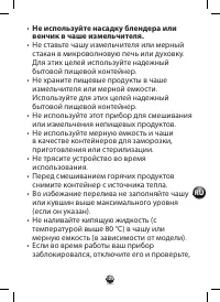 Страница 123