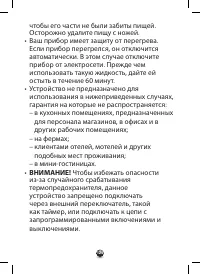Страница 124