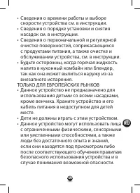 Страница 125