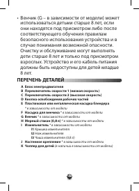 Страница 126