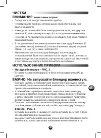 Страница 127