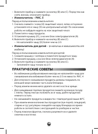 Страница 128