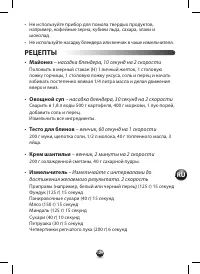 Страница 129