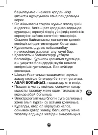 Страница 131