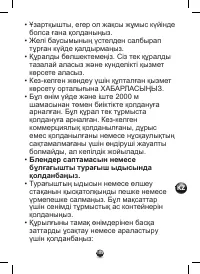 Страница 133
