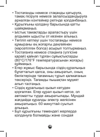 Страница 134
