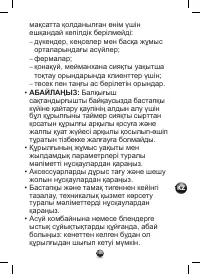 Страница 135