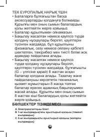 Страница 136