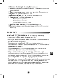 Страница 137