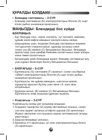 Страница 138