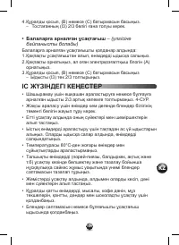 Страница 139