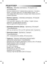 Страница 140