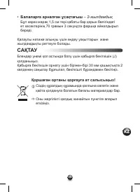 Страница 141