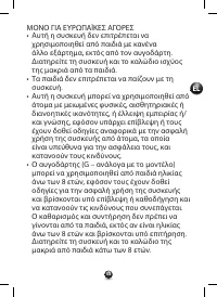 Страница 53