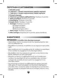 Страница 54