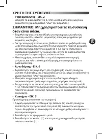 Страница 55