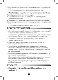 Страница 56