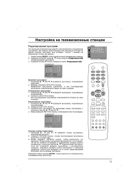 Страница 13