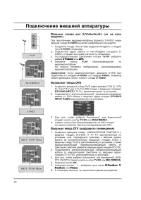 Страница 34