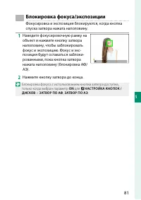 Страница 101