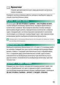 Страница 103