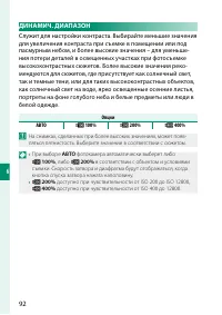 Страница 112