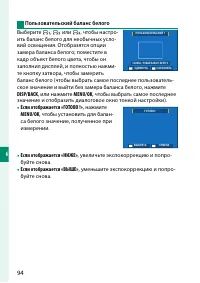 Страница 114