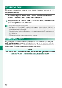 Страница 118