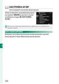 Страница 120