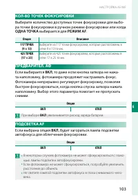 Страница 123
