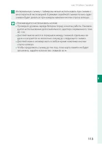 Страница 133