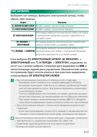 Страница 137