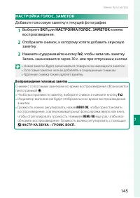 Страница 165