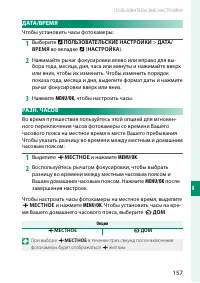 Страница 177