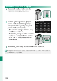 Страница 214