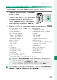Страница 215