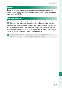 Страница 239
