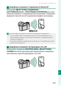 Страница 241
