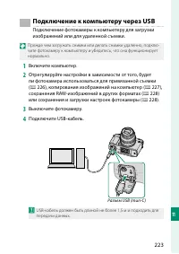Страница 243