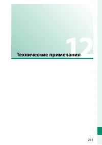 Страница 251