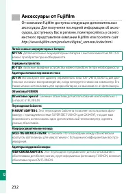 Страница 252