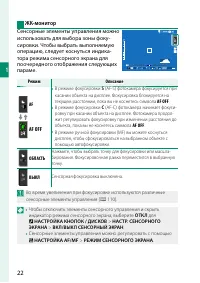 Страница 42