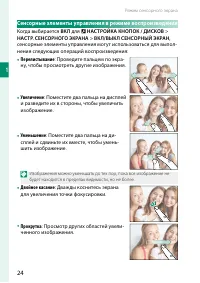Страница 44