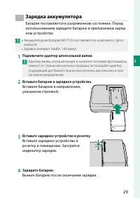 Страница 49