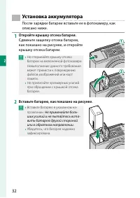 Страница 52