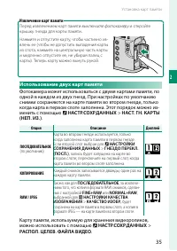 Страница 55