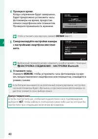 Страница 60