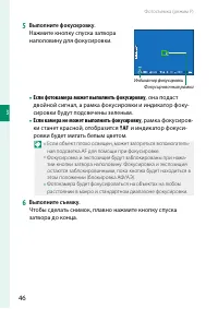 Страница 66