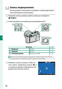 Страница 70