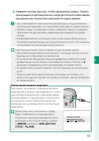 Страница 71